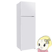 【メーカー直送】冷蔵庫 168L 2ドア 大容量 新生活 小型 コンパクト 右開き オフィス 単身 家族 ホワイ