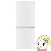 【メーカー直送】冷蔵庫 小型 2ドア 霜取り不要 140L コンパクト 大容量 ひとり暮らし右開き ホワイト