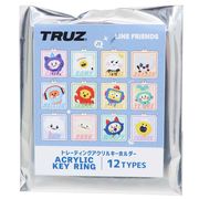 【キーホルダー】TRUZ トレーディングアクリルキーホルダー全12種