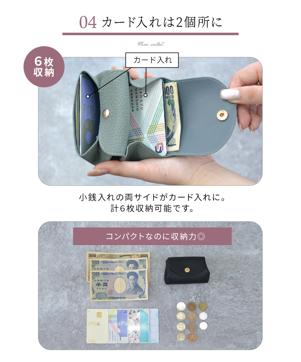 カジュアル お札 折らない ミニ財布 [ドーラ] / レディース