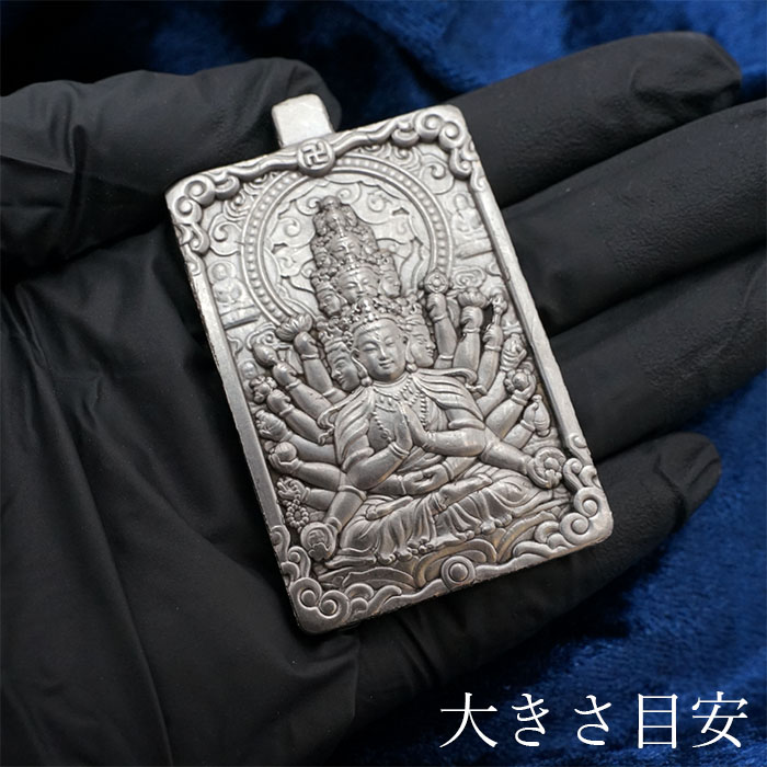 一点物】 アルタイ隕石 新疆隕石 千手観音 彫り物 プレート しんきょう