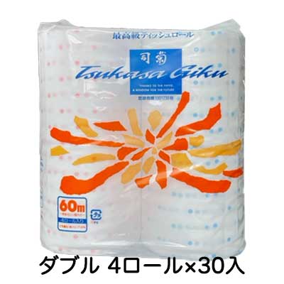 ☆ 司菊 トイレットペーパー プリント ダブル 4ロール 30ｍ×30パック 高品質 柔らかい 00219