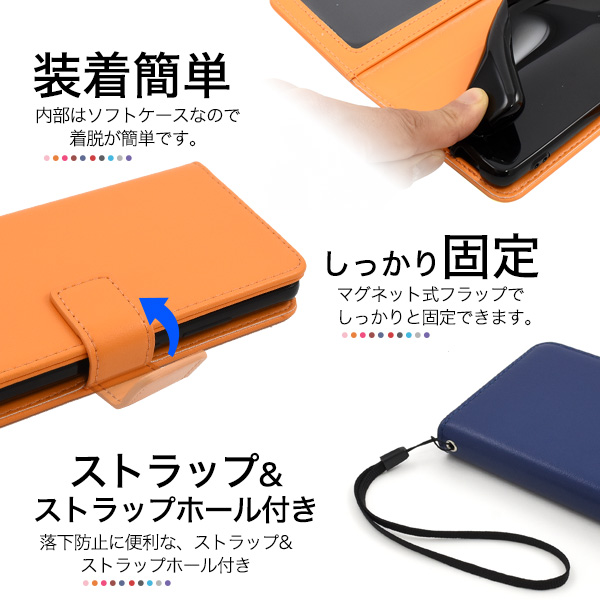 スマホケース 手帳型 Xperia 10 IV SO-52C/SOG07/A202SO