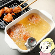 角型天ぷら鍋 IH対応 揚げ鍋 コンパクト ミニ 小型 丸洗いOK 温度計付き 富士ホーロー TP-20K