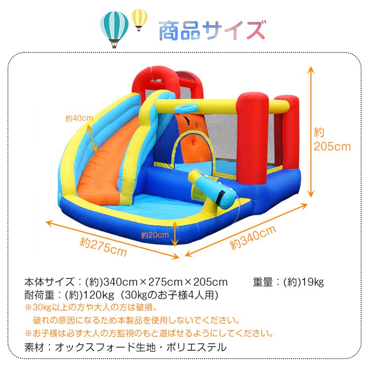 ウォータースライダー ウォータースライダープール | 卸売・ 問屋・仕入れの専門サイト