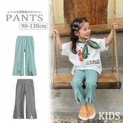 2022新作  韓国子供服 子供 キッズ パンツ ズボン ギンガムチェック柄 ボトムス ワイド ゆったりかわいい