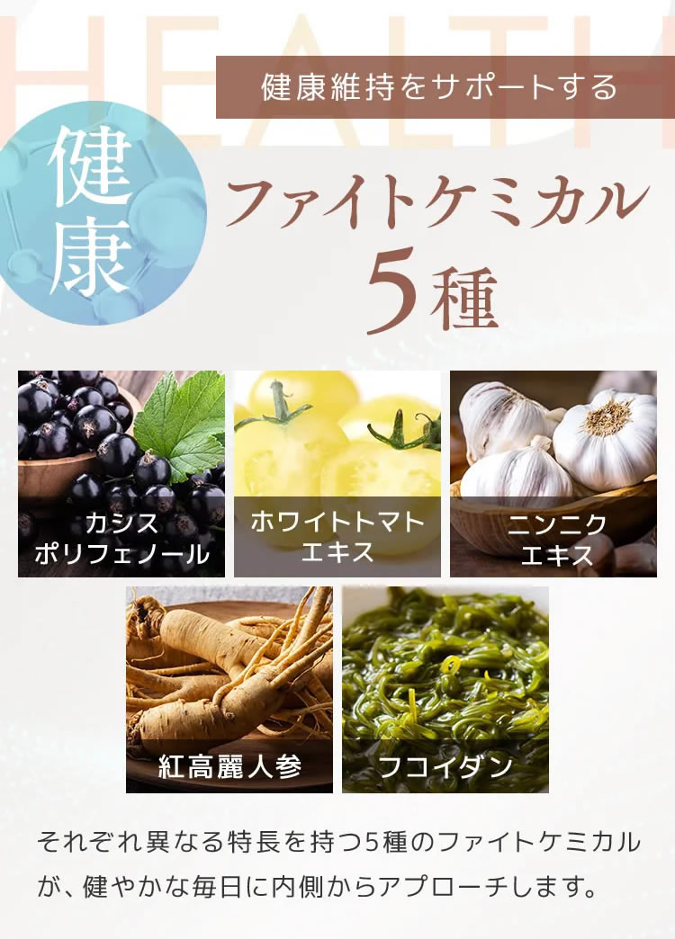 女性向け高純度NMNサプリメント Re:Bloom NMN4500mg 各種美容成分 30粒
