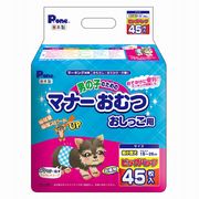 男の子のためのマナーおむつおしっこ用 ビッグパック 超小型犬 ４５枚