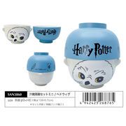 「ハリー・ポッター」Harry Potter　汁椀茶碗セットミニ/ヘドウィグ