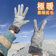 手袋レディース暖かい冬用手袋