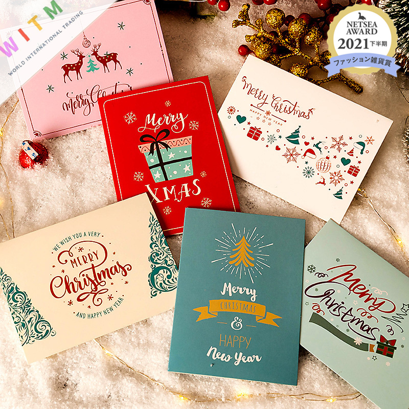 クリスマス ラッピング カード ギフト クリスマスカード メッセージ