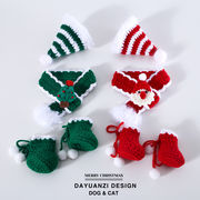 ペット用品  スカーフ + 帽子 + 靴下  猫犬用    クリスマス 　ペットアクセサリー  よだれかけ  3点セット