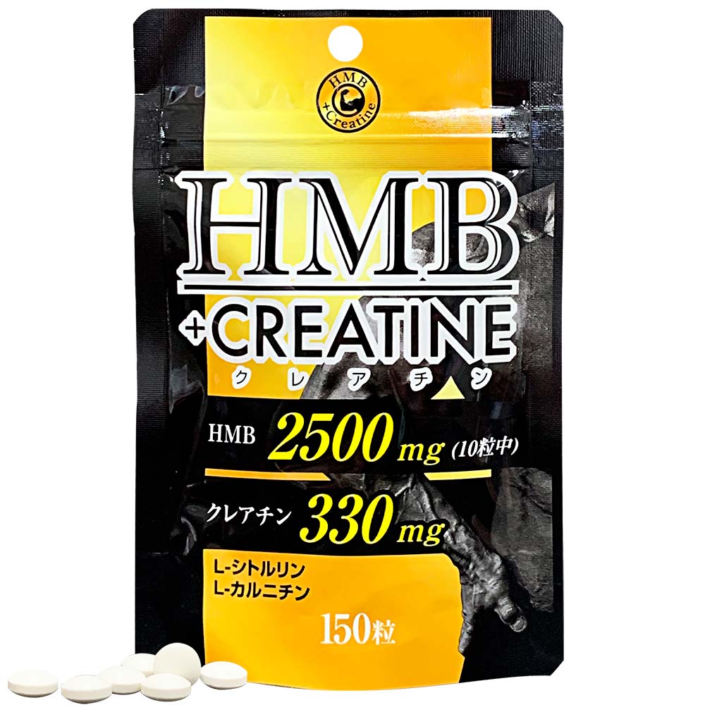 スタンドパック HMB＋クレアチン