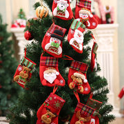 ★クリスマス★お祝い飾り★  DIY素材 クリスマス靴下  ギフト袋 クリスマスツリー デコレーション