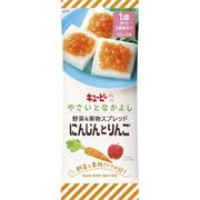 キユーピー 【納期2-4週間】野菜&くだものスプレッド にんじんとりんご