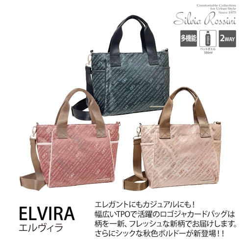 ELVIRA ショルダーバッグメンズ - achhaaipl.com