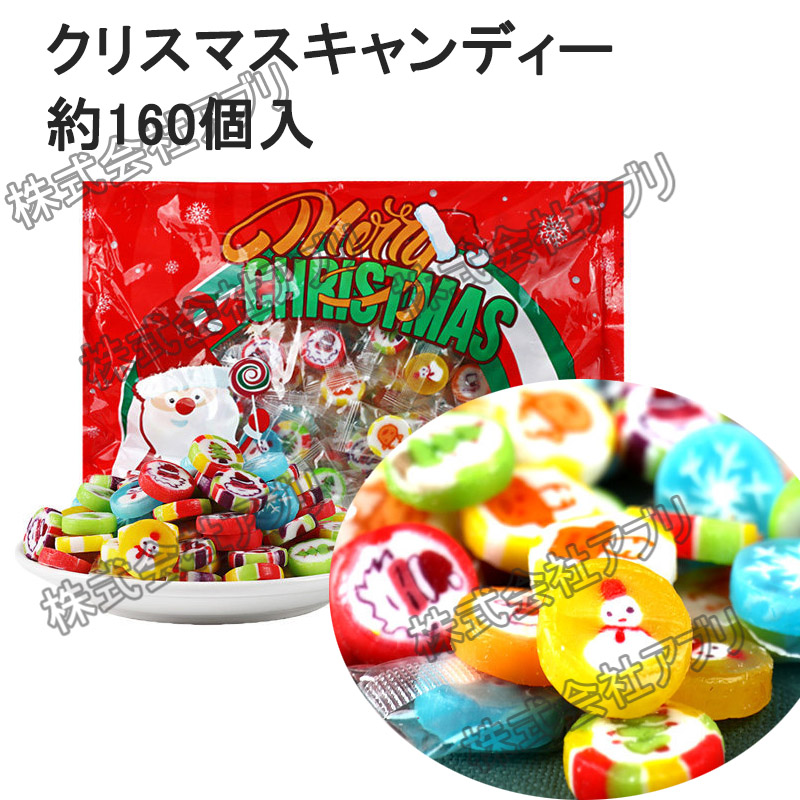 【約160個入り】キャンディー ミニラブリーキャンディー 手作飴 組み飴　クリスマス  お菓子 韓国 人気