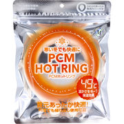 [販売終了] PCM HOT RING アイボリー Mサイズ