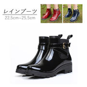 レインブーツ雨靴22.5cm23cm23.5cm24cm