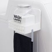 吉川国工業所 Mag-On 洗剤ラック 吸盤付き ホワイト ( タオル掛け付き 小物入れ )