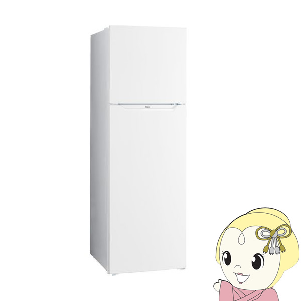 [予約]冷蔵庫 標準設置費込 ハイアール 冷凍冷蔵庫 246L 湿度調整 ホワイト JR-25A-W