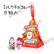 【5粒１個】チョコレート ミルクチョコレート　サンタ　ワピチ　クリスマス　飴　お菓子 韓国お菓子