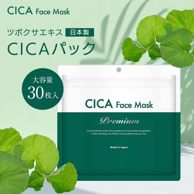 ☆ Cica さま　専用　☆ マダガスカル センテラ、プロバイオシカ インテンシブ アンプル