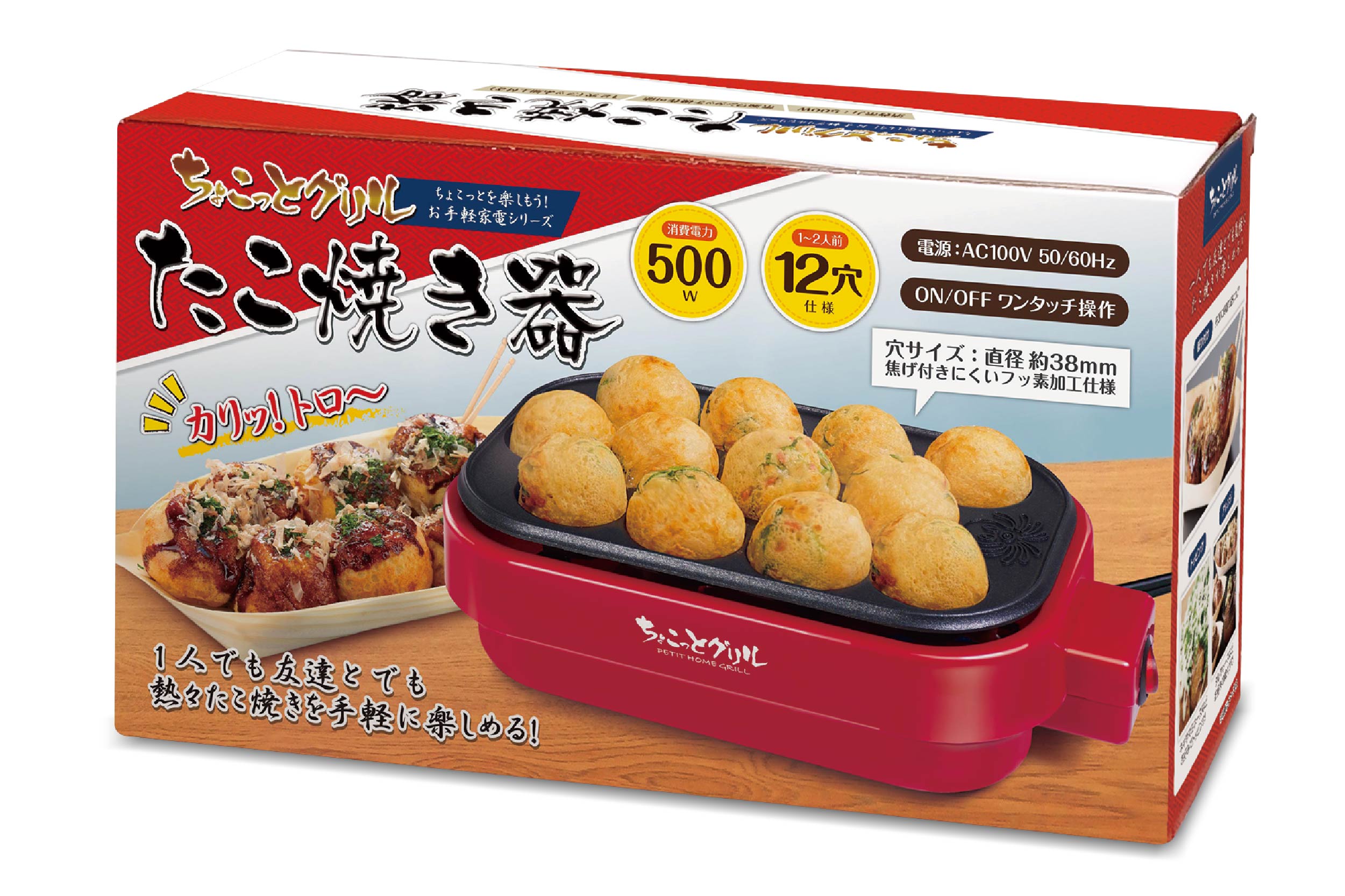 たこ焼き器 12穴 - キッチン家電