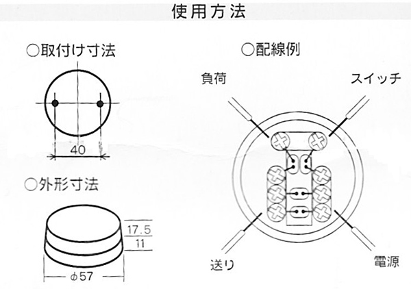 OAジョイントボックス ジョイントボックス 小 P | 卸売・ 問屋・仕入れの専門サイト