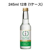☆〇月桂冠 スペシャルフリー 瓶 日本酒テイスト ノンアル 日本酒 糖質ゼロ 245ml 12本 (1ケース) 80016