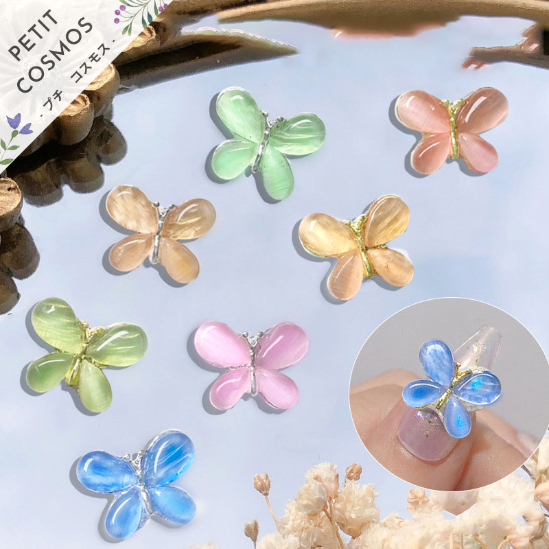 蝶々 ちょうちょう バタフライ 猫目石風 ネイル用品 ネイルストーン デコパーツ DIY素材 韓国風