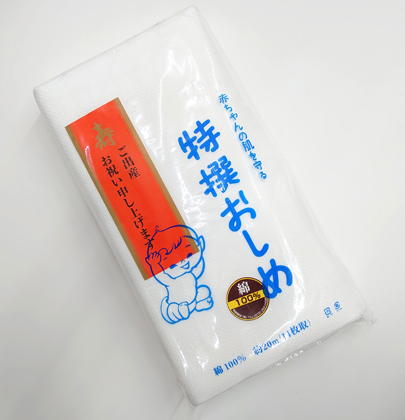 晒おしめ（白）ドビー織生地：（疋物） 中央タオル 株式会社 | 卸売・ 問屋・仕入れの専門サイト【NETSEA】