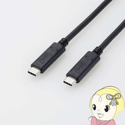 USBケーブル エレコム USB3.1ケーブル C-C 1.0m 5A ブラック USB3-CC5P10NBK