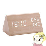 置き時計 デジタル 木製クロック 木に時刻が浮かび上がる 温度計 湿度計 おしゃれ　シンプル　ライトブ