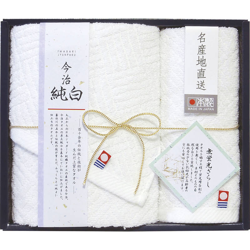 今治純白(やわらかやさしい無蛍光晒し) タオルセット TMS1508901 株式会社 白菊 問屋・仕入れ・卸・卸売の専門【仕入れならNETSEA】