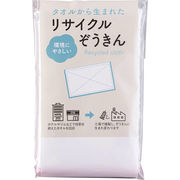 【単品・指定不可】 タオルから生まれたリサイクル雑巾 SC-2204