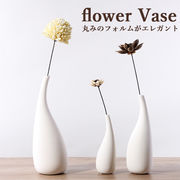 北欧風 フラワーベース セラミック 花瓶 モダンな 装飾花瓶 装飾 ホームギフト