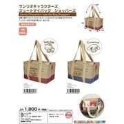 【予約販売】サンリオキャラクターズ　ジュートマイバッグ　ショッパーズ W380×H250