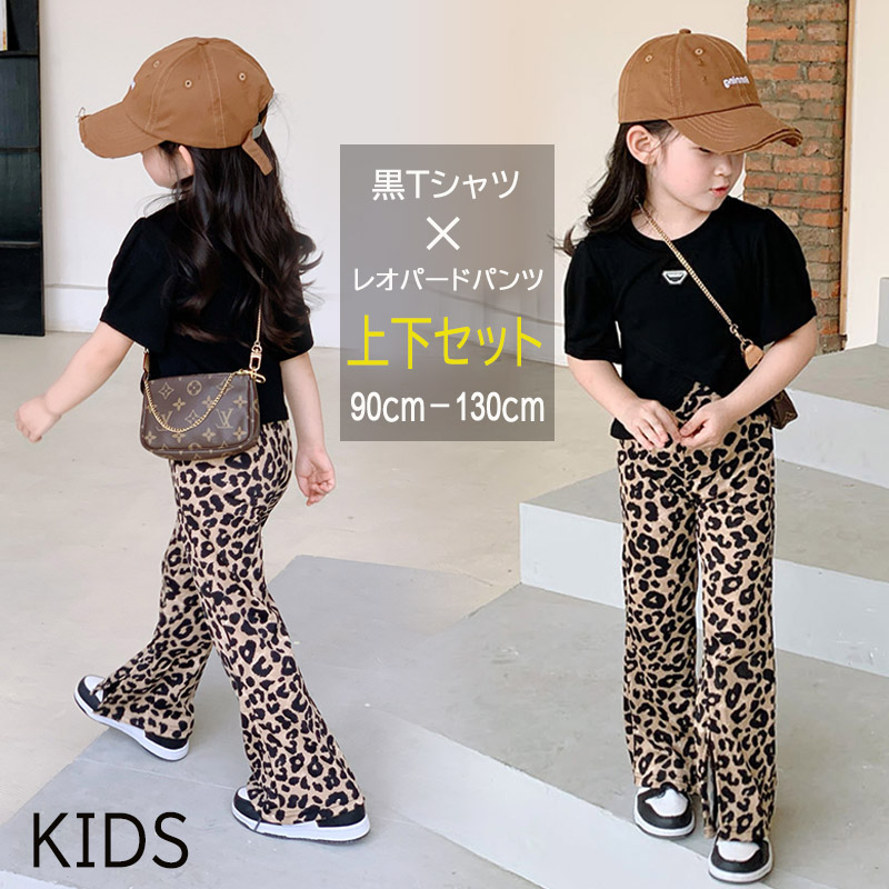 2023新作 子供服 キッズ Ｔシャツ セット ズボン ヒョウ柄 かわいい ウエストゴム 女の子 レオパード