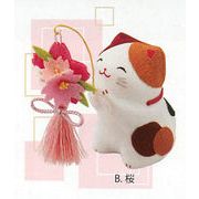 【新作！安心の日本製！ほっこりかわいい和雑貨♪】三毛猫と季節のお飾り(3種) B.桜