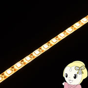 LEDテープライト【メーカー直送】 日本トラストテクノロジー USBテープLED 2m 電球色 TPLED2M-WA