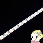 LEDテープライト【メーカー直送】 日本トラストテクノロジー USBテープLED 2m ホワイト TPLED2M-WH