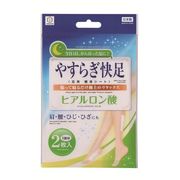 日本製 made in japan やすらぎ快足足用樹液シートヒアルロン酸 5603