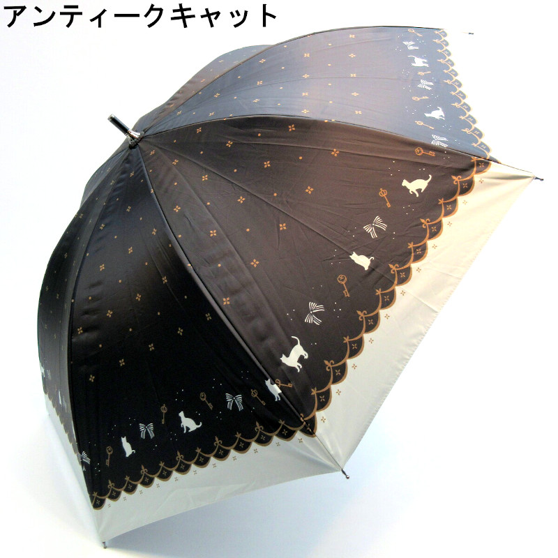 【晴雨兼用】【長傘】遮光＆UVカット率99％以上遮熱効果グラスファイバー骨使用安全手開き傘