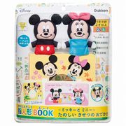 【代引不可】Disney ディズニー ティンカーキッズ 指人形BOOK ミッキー&フレンズ 育児用品