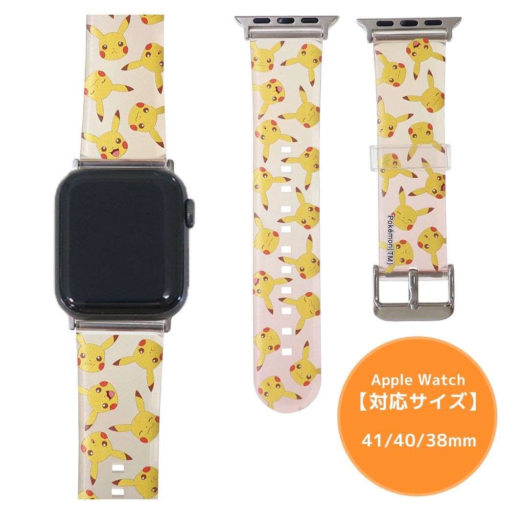 腕時計】ポケモン Apple Watch ソフトバンド ピカチュウ 株式会社