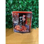 冷蔵食品　コヒャンチ　タラチャンジャ50ｇ　おつまみ　おかず　韓国　人気