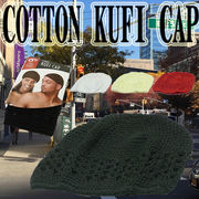 コットン素材のイスラム帽『COTTON　KUFI　CAP』