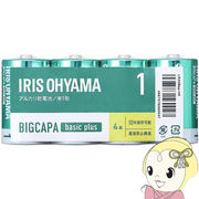 アイリスオーヤマ BIGCAPA basic＋ アルカリ乾電池 単1×4本パック LR20Bbp/4S