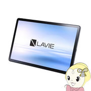 タブレットパソコン NEC 11.2型 Android タブレットパソコン LAVIE PC-T1195FAS